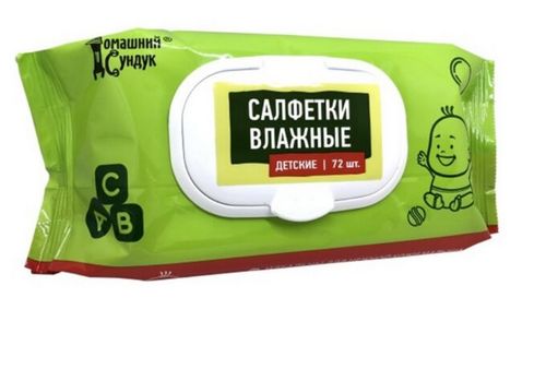 Салфетки влажные домашний сундук детские 72 шт