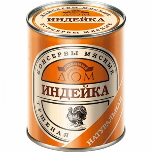 Консервы мясо индейки ж/б 338 г / любимый дом