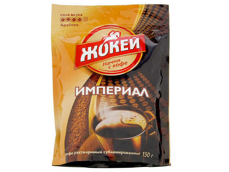 150 гр. Кофе жокей Империал 150 гр. Кофе жокей Империал 150гр пакет. Жокей Империал 75 гр. Кофе жокей 150 гр растворимы.