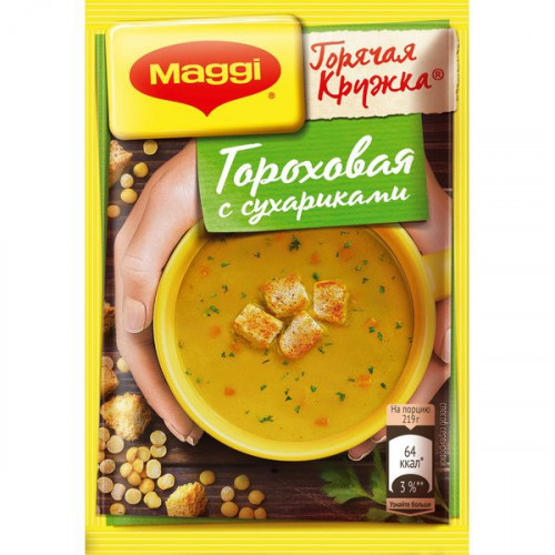 Суп б/п MAGGI 19 гр. Горячая кружка Гороховый пак.