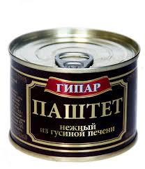 Паштет ГИПАР 180 гр. нежный из гусиной печени литография с кольцом