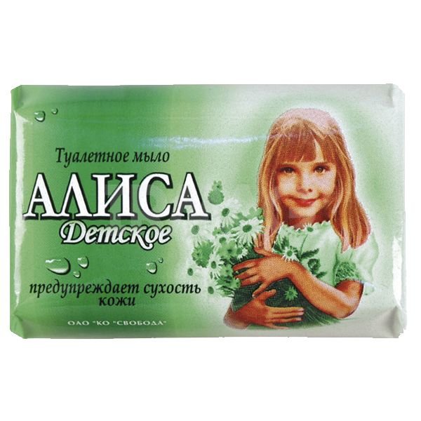 Мыло детское АЛИСА 150 гр.