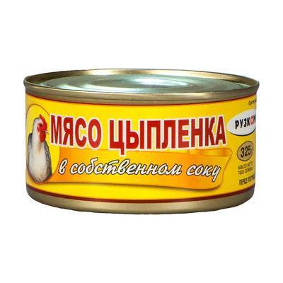 Мясо цыпленка РУЗКОМ 325гр