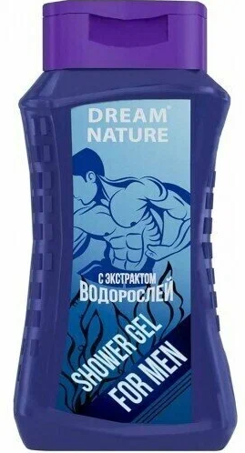 Гель для душа DREAM NATURE 250 мл. с экстрактом водорослей для мужчин