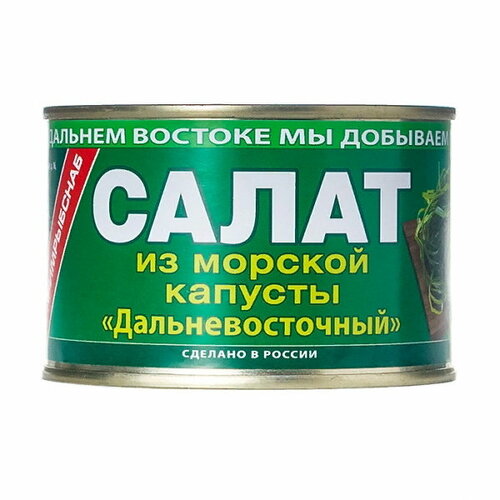 Салат из морской капусты Примрыбснаб 220гр ж/б (ОСП Алтайское)