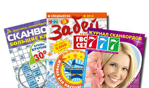 Журнал Сканворд