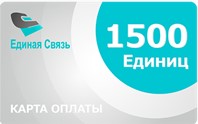 Телефонная карта 1500 ед. с модулем SAM
