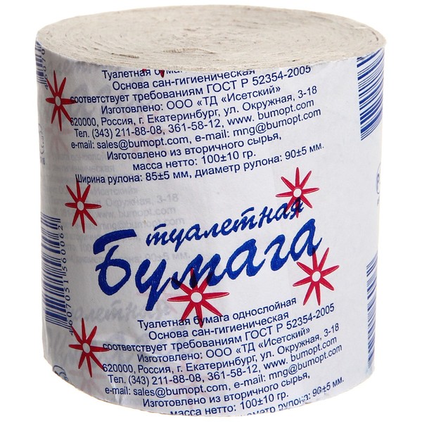 Туалетная бумага ИСЕТСКАЯ б/в