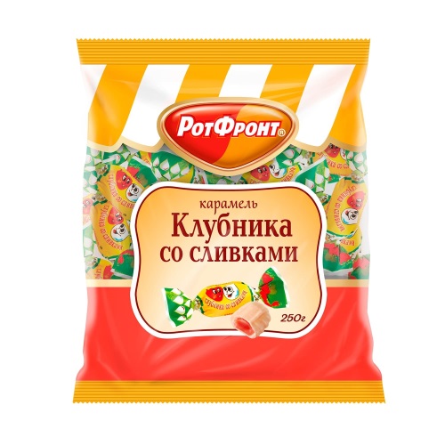 Карамель РОТ ФРОНТ 250 гр. Клубника со сливками