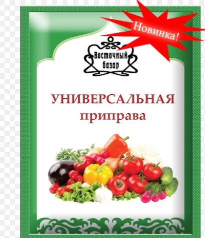 Приправа ВОСТОЧНЫЙ БАЗАР 15 гр. универсальная