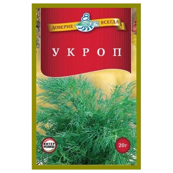Укроп 8 РЕК 7 гр.