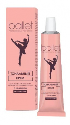 Крем тональный BALLET 41 гр. Натуральный с лецитином в т.в/ф