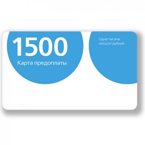 Карта оплаты КоКоС номинал 1500 ед.