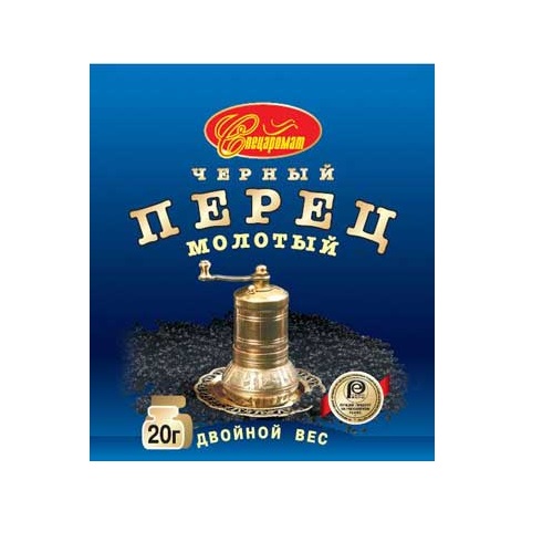 Приправа перец черный молотый 20 г