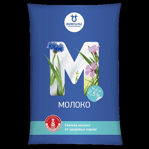 Молоко ВОЖГАЛЫ 900 мл. 2,5% пастеризованное