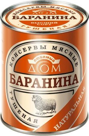 Консервы баранина ту 340 г / любимый дом