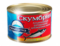 Скумбрия РЫБНЫЙ ОСТРОВ 240 гр. НДМ
