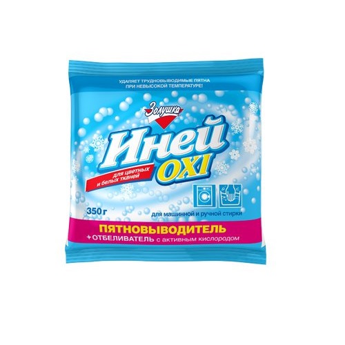 Пятновыводитель иней oxi 350 г