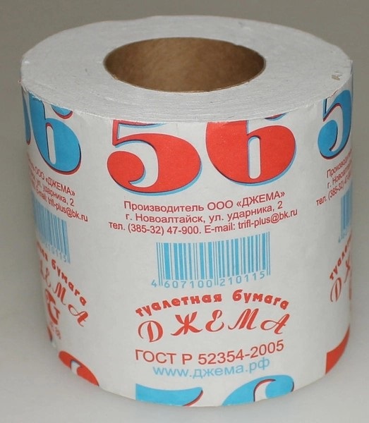 Туалетная бумага ДЖЕМА 56 м. Белая с гильзой