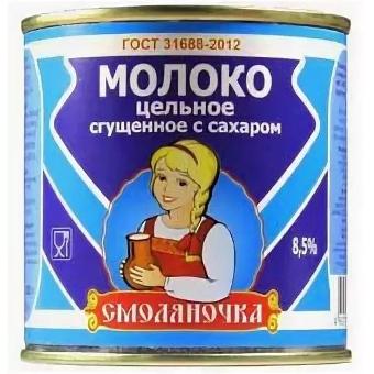 Молоко цельное сгущ. СМОЛЯНОЧКА 380 гр. 8,5% с сахаром