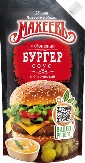 Соус майонезный МАХЕЕВ 200 мл. Бургер Соус 50,5% д/п