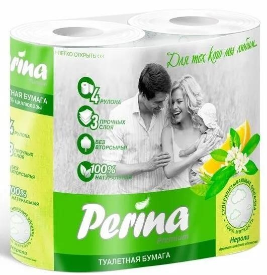 Туалетная бумага Perina Neroli 3 сл. 4 шт.