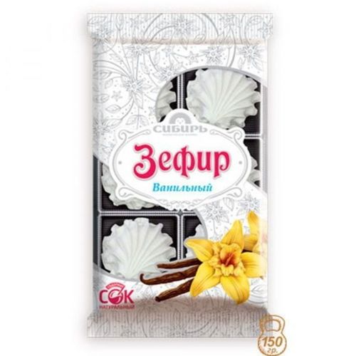 Зефир СИБИРЬ 150 гр. Ванильный