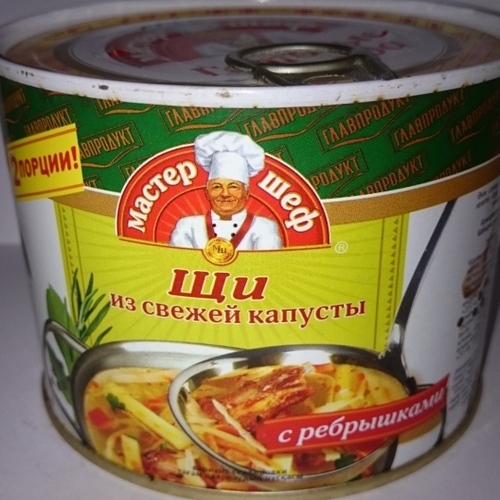 Щи из св. Капусты с ребрышками Главпродукт 525гр ключ (ОСП Алтайское)