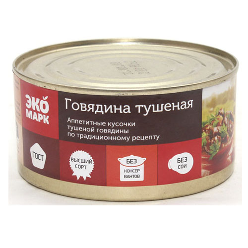 Консервы говядина тушеная гост в/с 325 г / экомарк