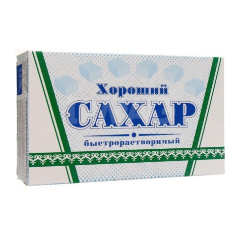 Сахар куск. ХОРОШИЙ 1 кг. Прессованный