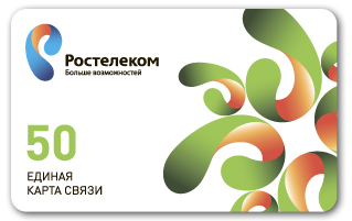 Купить Карту Единая Связь Саратов