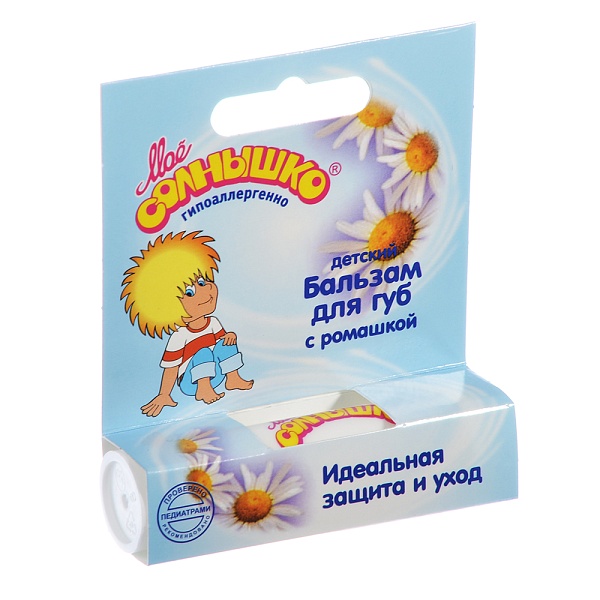 Бальзам для губ МОЕ СОЛНЫШКО