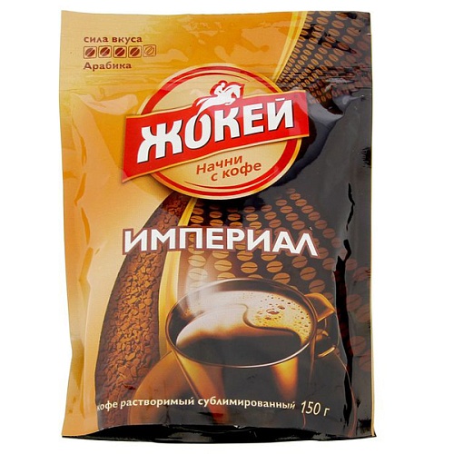 Кофе раств. ЖОКЕЙ 150 гр. Империал д/п