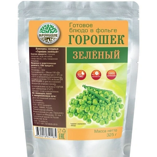 Горошек зеленый КРОНИДОВ 325 гр. конс.