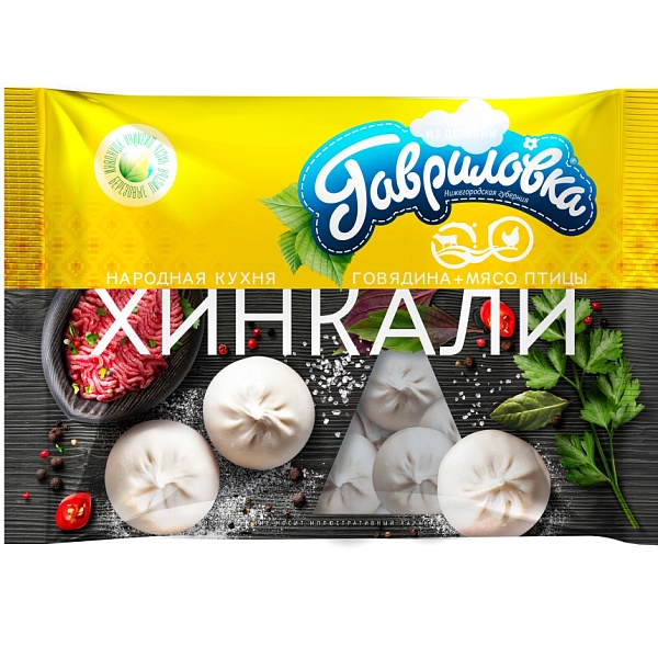 Хинкали ГАВРИЛОВКА 700 гр. категория В