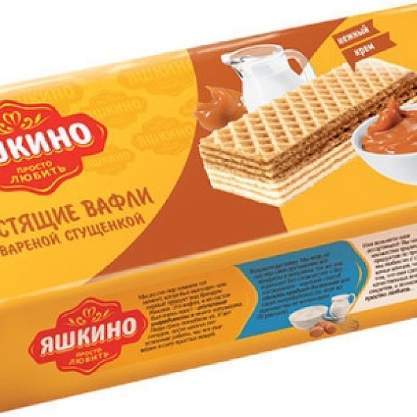 Вафли ЯШКИНО 300 гр. Варёная сгущенка