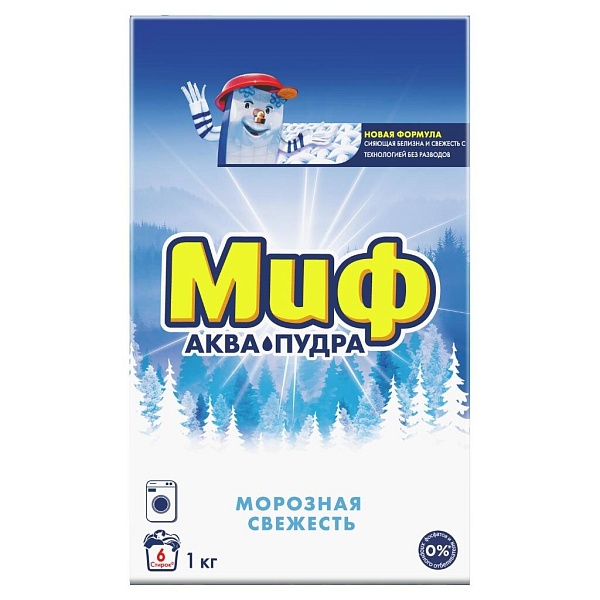 Стиральный порошок МИФ 1 кг. Автомат Морозная свежесть