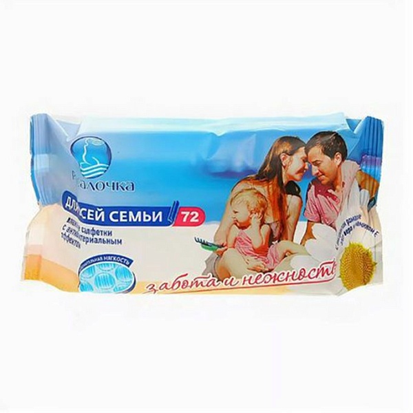 Влажные салфетки РУСАЛОЧКА антибак. для всей семьи 72 шт.