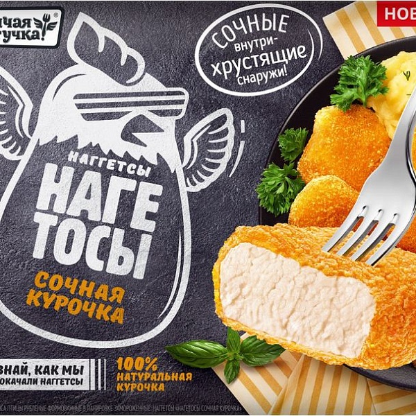 Наггетсы заморож. ГОРЯЧАЯ ШТУЧКА 250 гр. Нагетосы Сочная курочка в хрустящ. Панировке