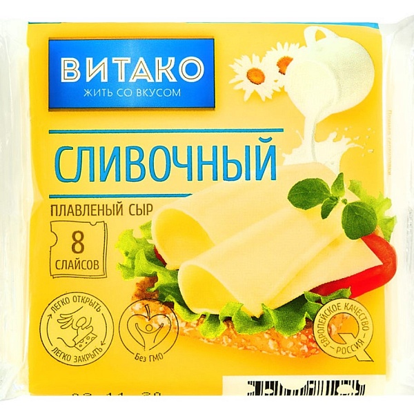 Сыр плавленый Витако 45% 130г нарезка