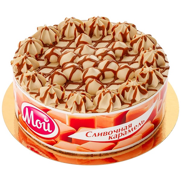 Торт МОЙ 700 гр. Сливочная карамель