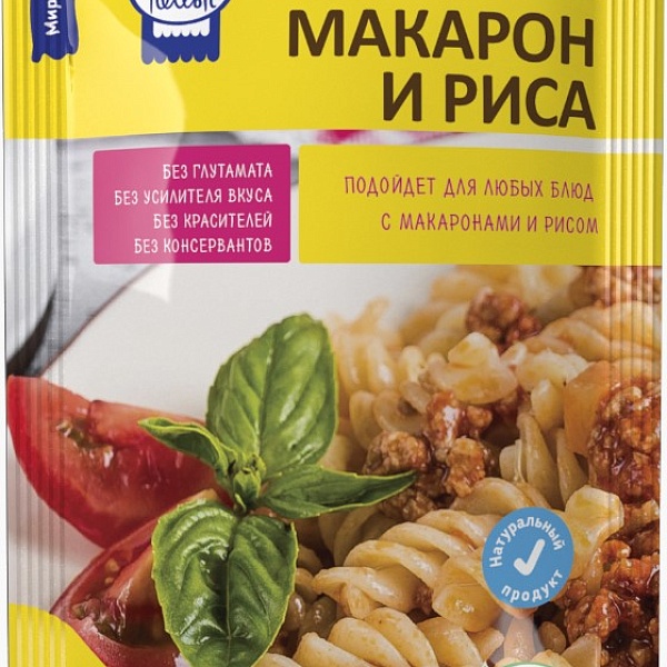 Приправа RELISH 15 гр. Для макарон и риса цв. пл.