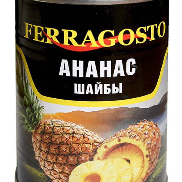 Ананасы FERRAGOSTO 580 мл. Кольца ж/б