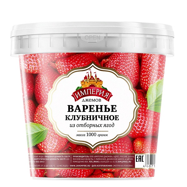 Варенье ИМПЕРИЯ ДЖЕМОВ 1 кг. Клубничное ведро ПЭТ