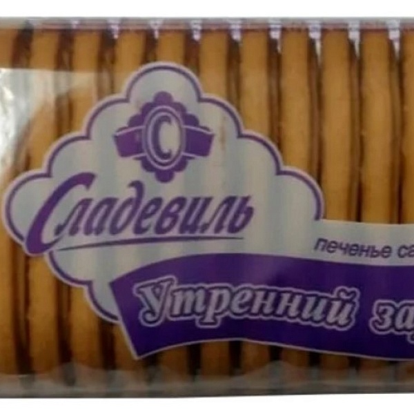 Печенье УТРЕННИЙ ЗАРЯД 150 гр.