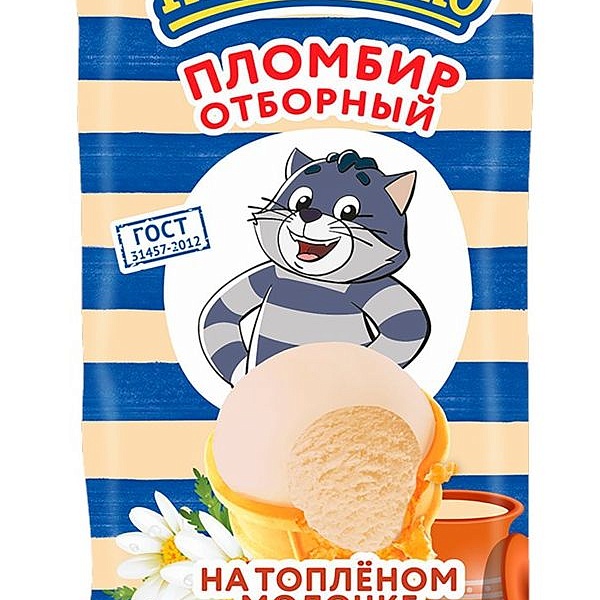 Мороженое ПРОСТОКВАШИНО 200 гр. 15% Пломбир Ванильный Брикет