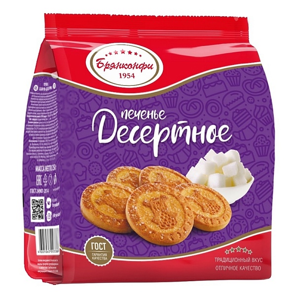 Печенье БРЯНКОНФИ 250 гр. Десертное
