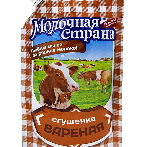 Молоко сгущ. МОЛОЧНАЯ СТРАНА 270 гр. 8,5% Варёное д/п (ОСП Челябинское)