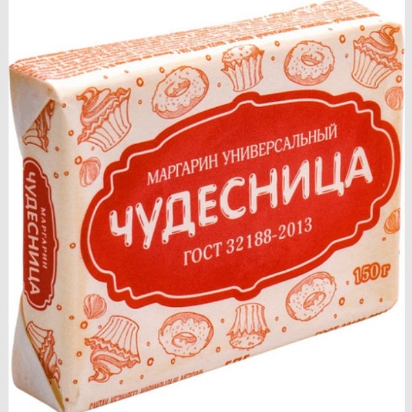 Маргарин ЧУДЕСНИЦА 150 гр. 55% Универсальный