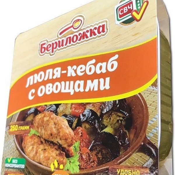 Консервы гб люля-кебаб с овощами ту (ламистер) 250 г / бериложка
